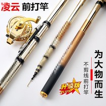 Car disc fishing rod fishing car disc wheel 19 tune valley wheat front beating rod ultra-light handrod positioning fishing rod-rod fishing gear