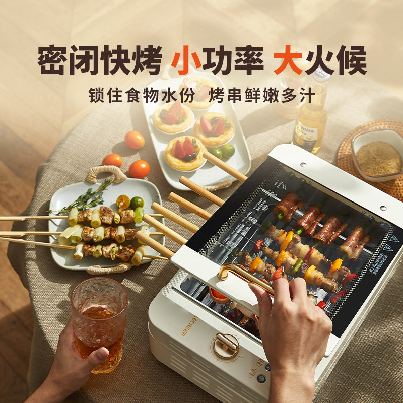 乐串烧烤涮一体家用无烟单自动锅 乐串电器烧烤炉