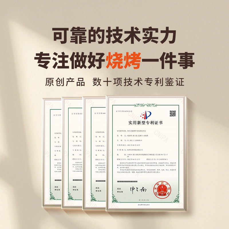 乐串烧烤涮一体家用无烟单自动锅 乐串电器烧烤炉