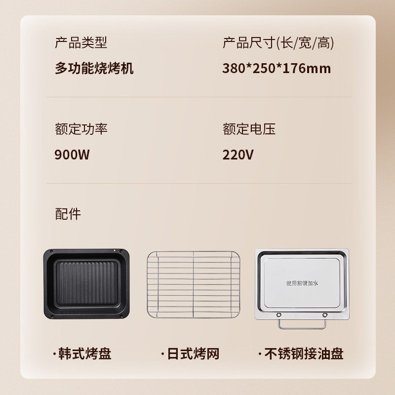 乐串家用无烟自动旋转脱脂电烧烤炉 乐串电器烤串机/电烤炉
