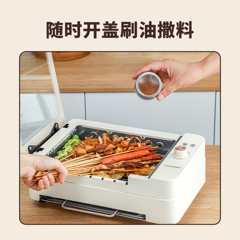 户外烤肉锅烤盘家用烤肉电烤炉烧烤机烤串机多功能一体锅无烟烧烤