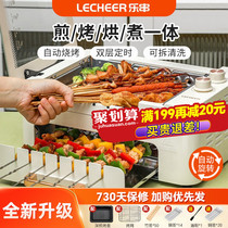 Lotte Roast Bunch of Grilled Barbecue Grill electric oven Home Automatic rotating Grill Pan Electric Baking Pan Toasted Pan Baking