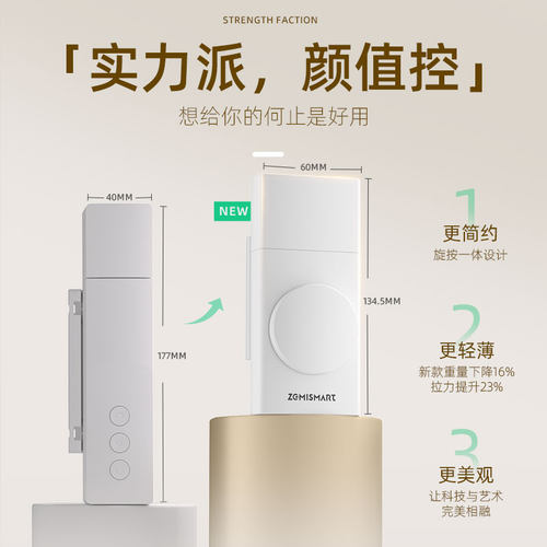 电动窗帘拉珠防水电机已接入米家升降珠帘百叶窗蓝牙智能卷帘伴侣 - 图1