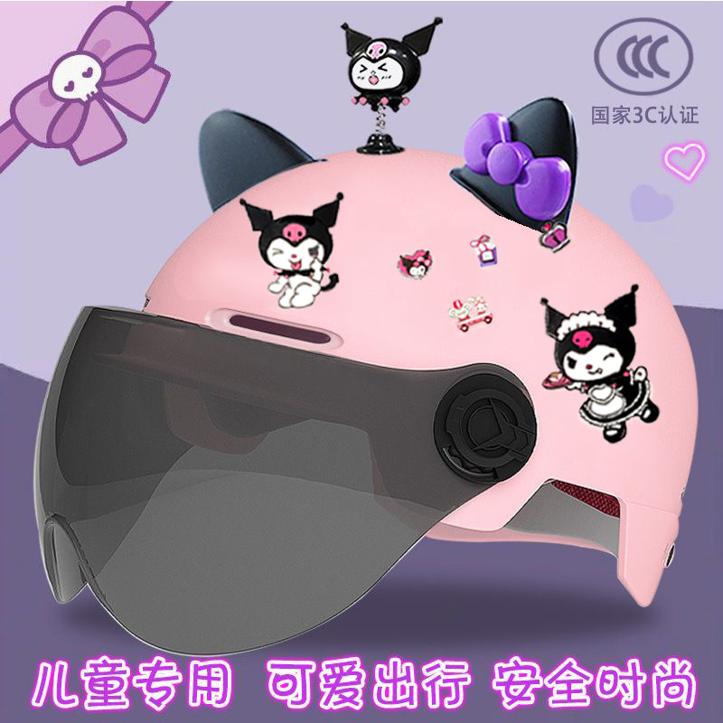 3C certified children's electric vehicle helmet female cute summer sun protection summer half helmet primary school student Kuromi helmet 3