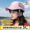 3C certified battery electric car helmet for men and women in summer sun protection and breathable motorcycle baseball cap half helmet for all seasons