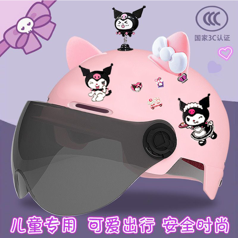 3C certified children's electric vehicle helmet female cute summer sun protection summer half helmet primary school student Kuromi helmet 3