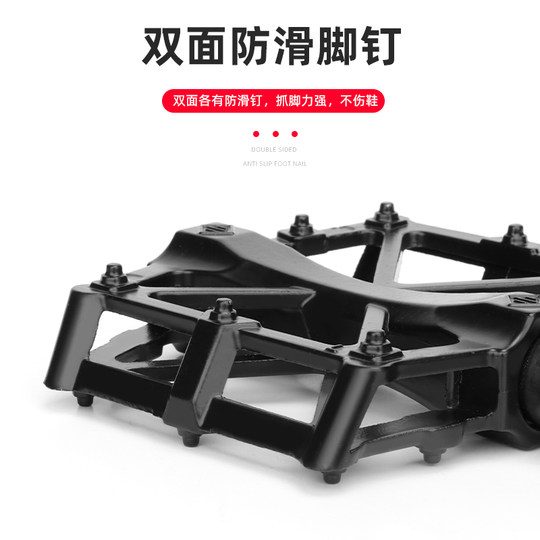 Bicycle pedals aluminum alloy dead fly