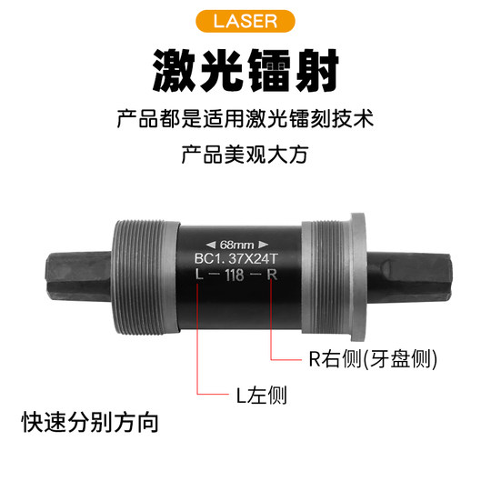 山地公路死飞折叠自行车牙盘中轴防水一体方孔密封培林轴承68五通