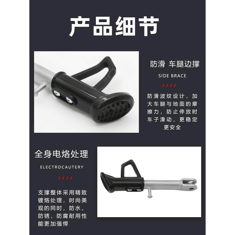 电动车单撑/摩托车单撑边撑脚边支架脚撑太子偏撑偏脚架站脚撑架,淘宝优惠券,粉丝福利购,淘宝优惠卷