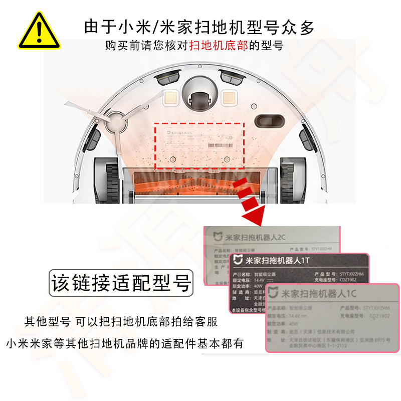 适配小米米家1C扫地机器人配件耗材1T2C拖布主刷罩边刷可水洗滤网