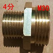 Gas table special conversion joint M30 turn 4 extras wire anti-wire gas meter gas meter connection conversion diameter