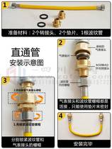 Home J2 5J4 GAS METER STRAIGHT CONNECTOR GAS METER CONVERSION STRAIGHT PIPE GAS METER CONVERSION JOINT