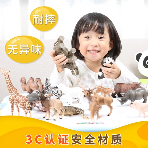 Модель животного, игрушка, подарочная коробка, детский комплект, зоопарк, жираф, слон, тигр, подарок на день рождения