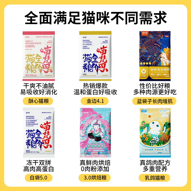 商品详情图片