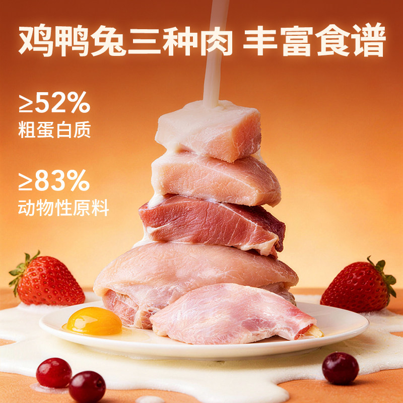 喵梵思 流心罐头爆浆流心主食罐慕斯质地湿粮罐头成幼猫猫粮85g