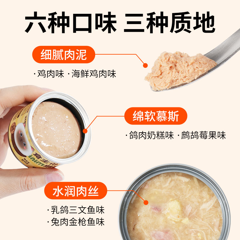 商品详情图片