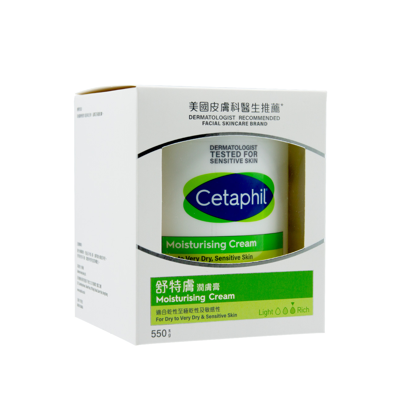 Cetaphil丝塔芙大白罐保湿润肤面霜乳液身体乳补水大容量550g