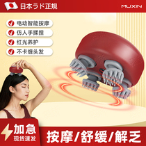 Japan Head Massage Claw Electric Scalp Massage Instrument Grip Head Press Head Therapy Dredge the Divine Instrumental Tool