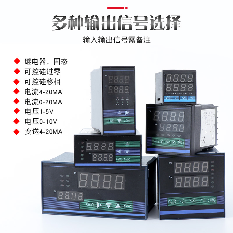 tlpy温控仪温控器4-20mA变送控制输出数字智能温控器数显表 - 图3