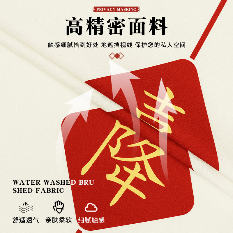 隐私布艺门帘防风挡风磁吸遮挡帘布帘卧室卫生间家用免打孔隔断帘,淘宝优惠券,粉丝福利购,淘宝优惠卷