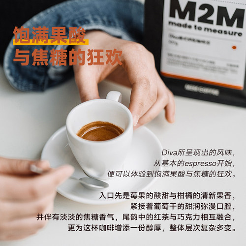 M2M Diva女神拼配意式莓果柑橘中烘咖啡豆粉哥伦比亚埃塞冷萃454g - 图2