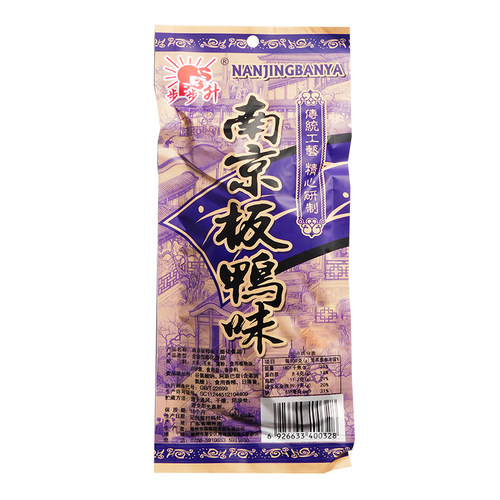 南京板鸭8090后小时候童年怀旧办公室解馋零食小吃休闲食品非临期 - 图0