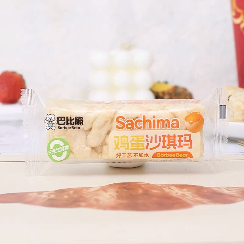 巴比熊沙琪玛提子黑糖传统糕点充饥夜宵小吃休闲食品早餐小零食,淘宝优惠券,粉丝福利购,淘宝优惠卷