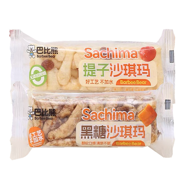 巴比熊沙琪玛提子黑糖传统糕点充饥夜宵小吃休闲食品早餐小零食,淘宝优惠券,粉丝福利购,淘宝优惠卷