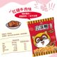 Nostalgic crispy noodles instant noodles dim sum noodles honey flavor