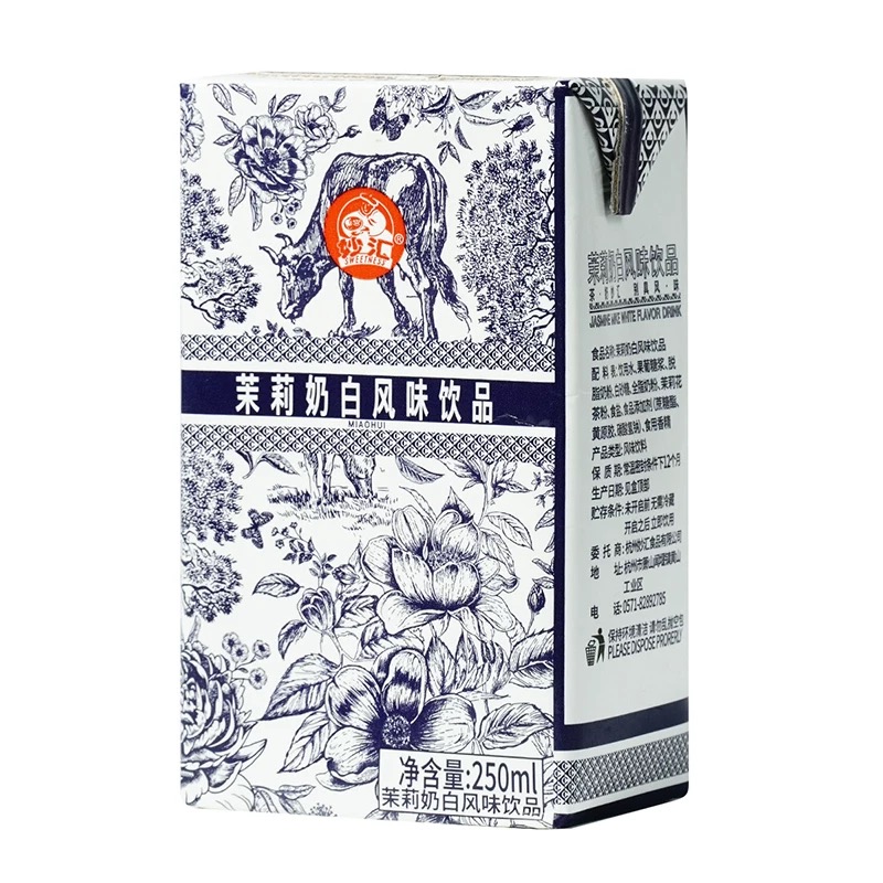 妙汇茉莉奶白饮料解渴风味含乳饮品学生网红儿童早餐奶 临期食品