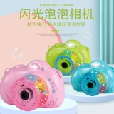 Машина для пузырьков, игрушка, портативная камера, электрический пузырьковый пистолет, популярно в интернете, дельфин