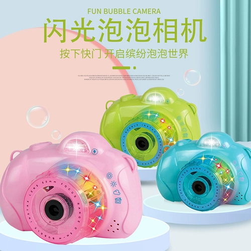 Машина для пузырьков, игрушка, портативная камера, электрический пузырьковый пистолет, популярно в интернете, дельфин