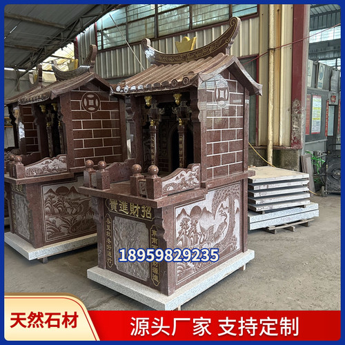 石头土地庙土地公土地婆佛龛树神庙观音庙关帝庙石屋社公神伯公庙 - 图3