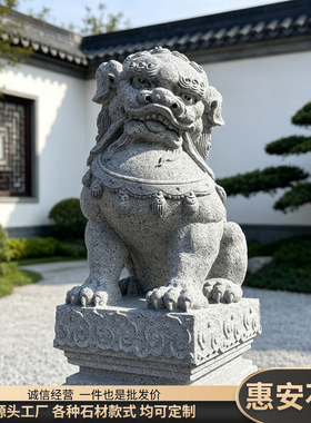 天然青石拴马桩石狮子小象麒麟石柱新中式庭院门口装饰摆件石柱墩