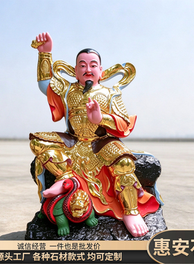 石雕土地公土地婆公婆神像青石彩绘福德正神供奉石头玄天上帝雕像
