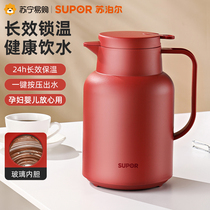 Supoir insulated jug warm pot wedding red accompanied by household glass liner kettle open hot water bottle portable 44