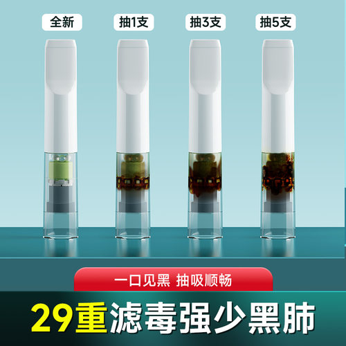 joyo诤友烟嘴过滤器正品粗中细三用男士一次性焦油过滤嘴抽吸咀支 - 图0