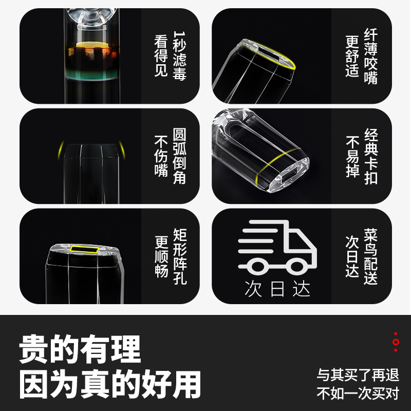 诤友烟嘴过滤器正品一次性香烟过滤嘴烟咀粗中细支烟三用焦油正牌 - 图1