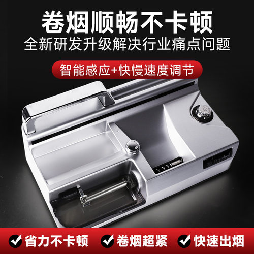 卷烟器全自动电动卷烟机正品家用粗细两用8.6.5.5mm小型圈拉烟器 - 图2