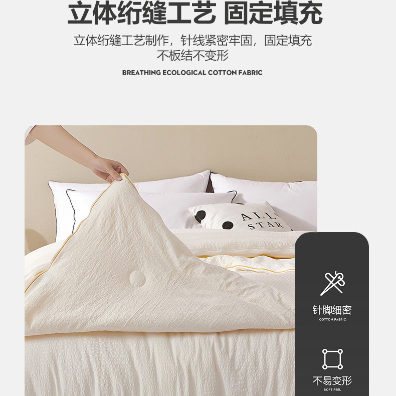 大豆纤维被夏被冬被子母被春秋被棉被芯四季通用夏季夏凉被空调被,淘宝优惠券,粉丝福利购,淘宝优惠卷