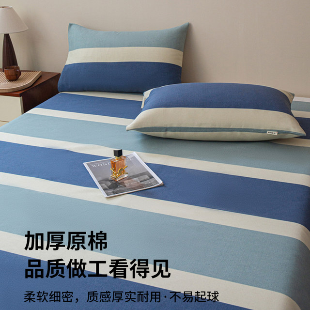 Pure cotton thickened old coarse cloth sheets cotton mat