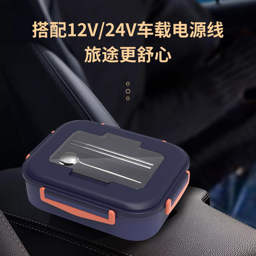 车载加热饭盒电热保温自热便当盒可插电上班族便携免注水带饭神器 - 图0