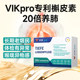 VIKpro ເຢຍລະມັນນໍາເຂົ້າ quercetin ທີ່ມີສິດທິບັດ
