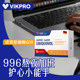 ເຢຍລະມັນ VIKpro ໄດ້ຮັບສິດທິບັດຫຼຸດຜ່ອນ coenzyme q10