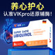 ເຢຍລະມັນ VIKpro coenzyme q10 ຫຼຸດຜ່ອນ ubiquinol