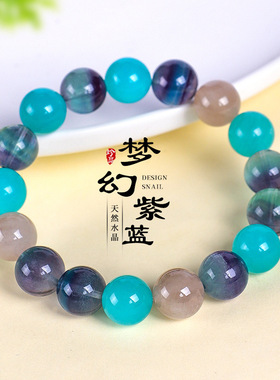 10mm天然紫萤石串珠手链女小众感天然天河石灰兔毛手串首饰