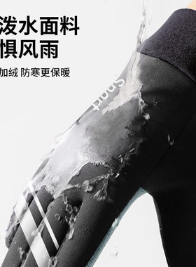 USARS手套男秋冬季2025新款触屏加绒加厚滑雪保暖御寒骑行手套女