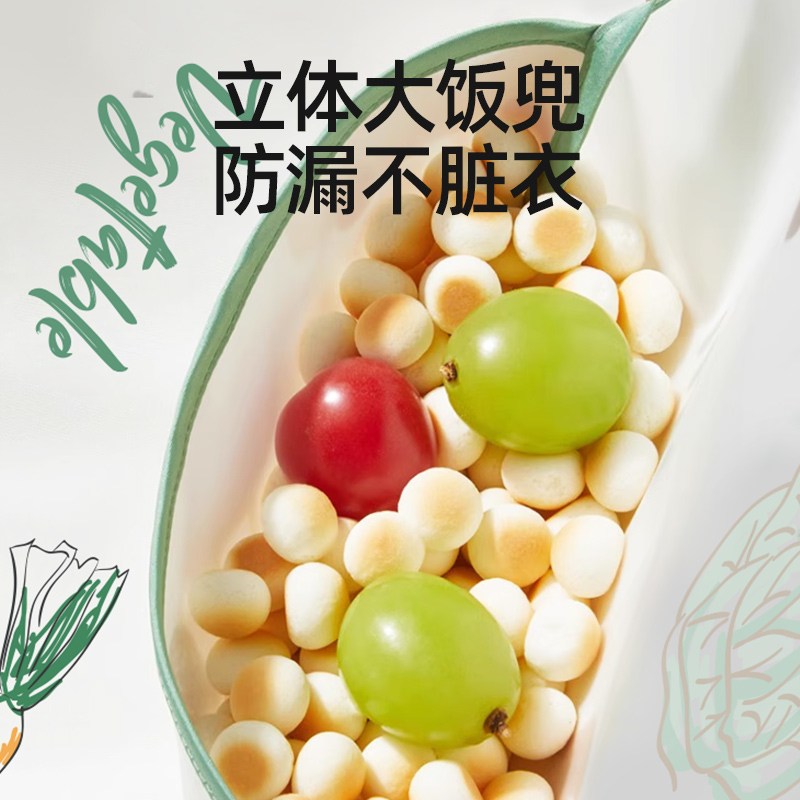 USARS baby coveralls, eating bibs, waterproof and dirt-proof