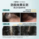 Nebe anti-hair loss and hair fixing essence improves hair loss and hair loss