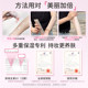 Nebe Clear and Soft Body Cream makes the whole body translucent and can be used as a make-up tool for lazy people